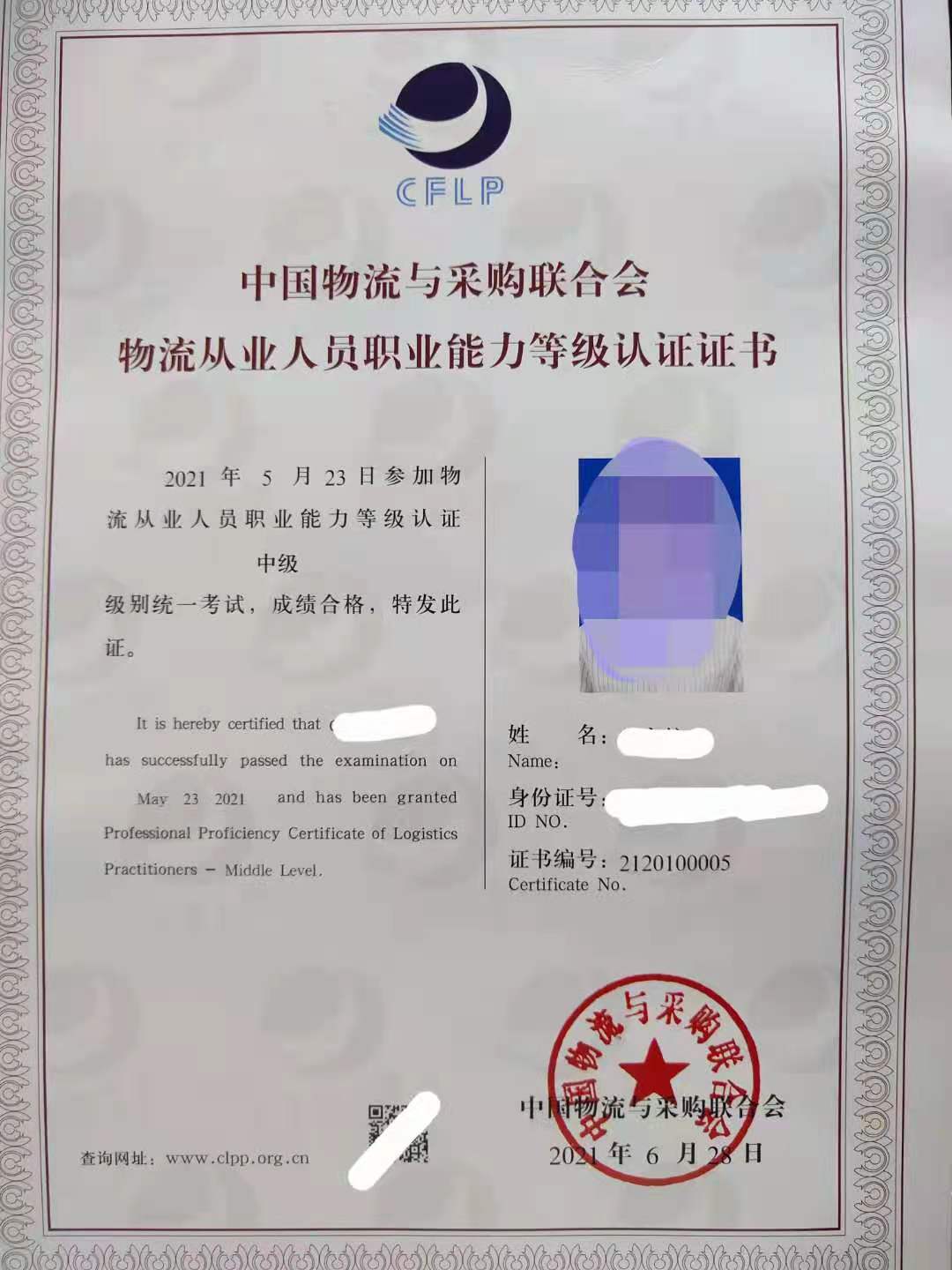 香港宝典免费资料网