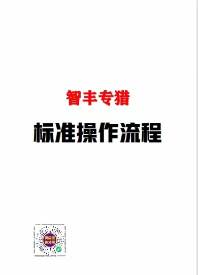 香港宝典免费资料网