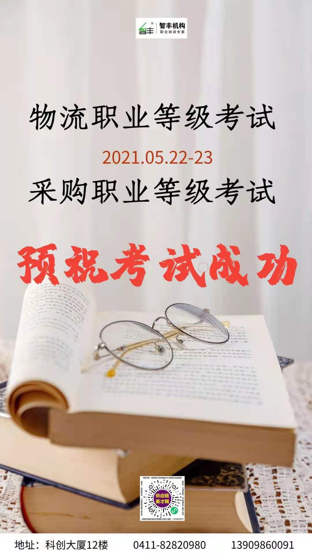 香港宝典免费资料网