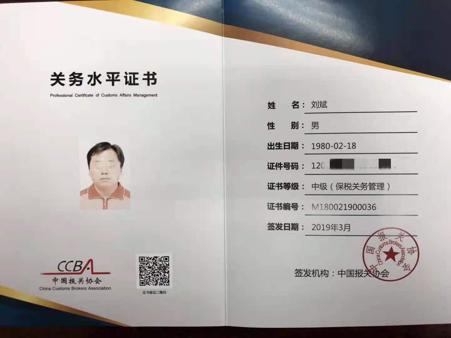 香港宝典免费资料网