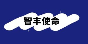 香港宝典免费资料网