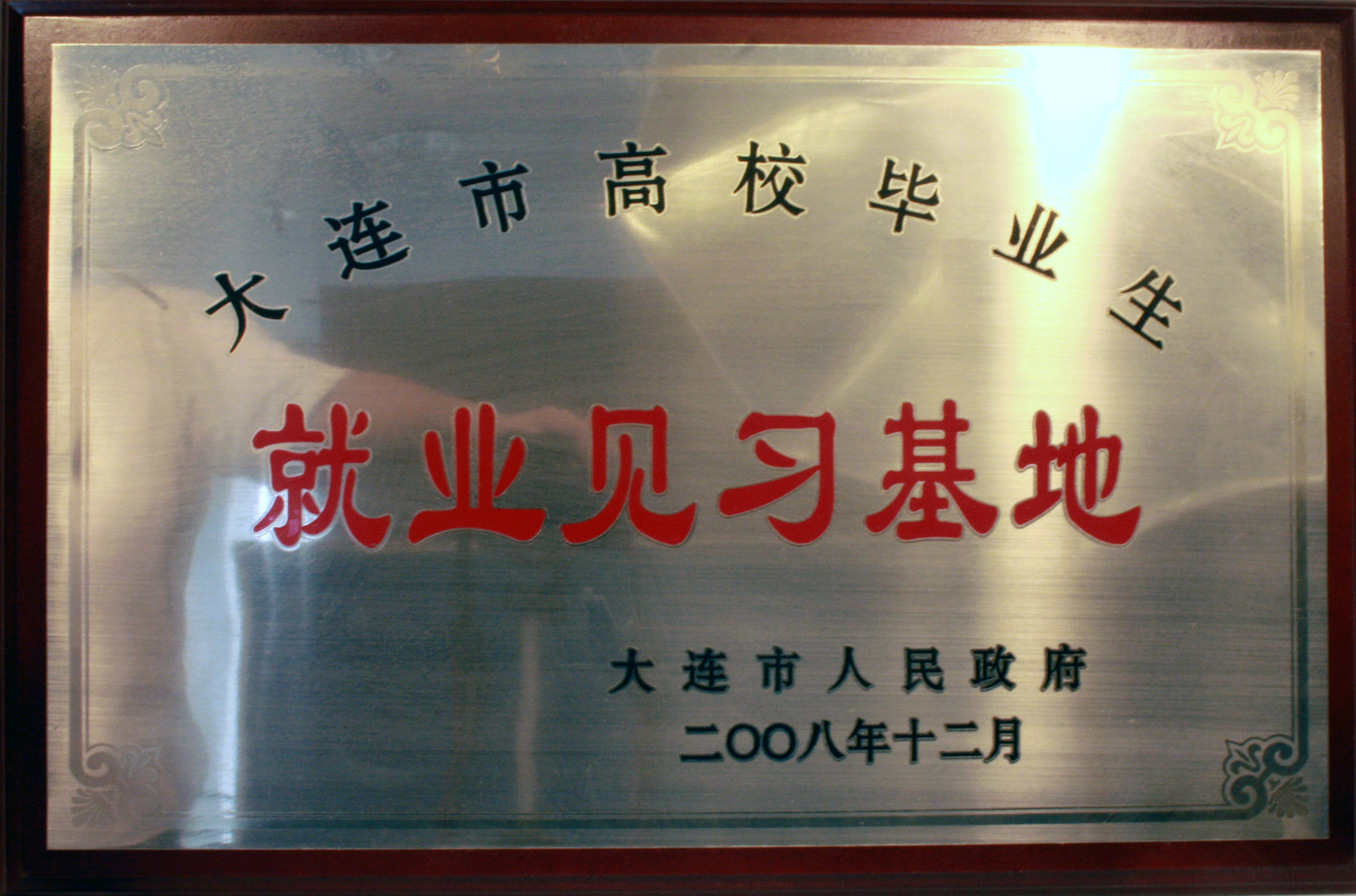 香港宝典免费资料网