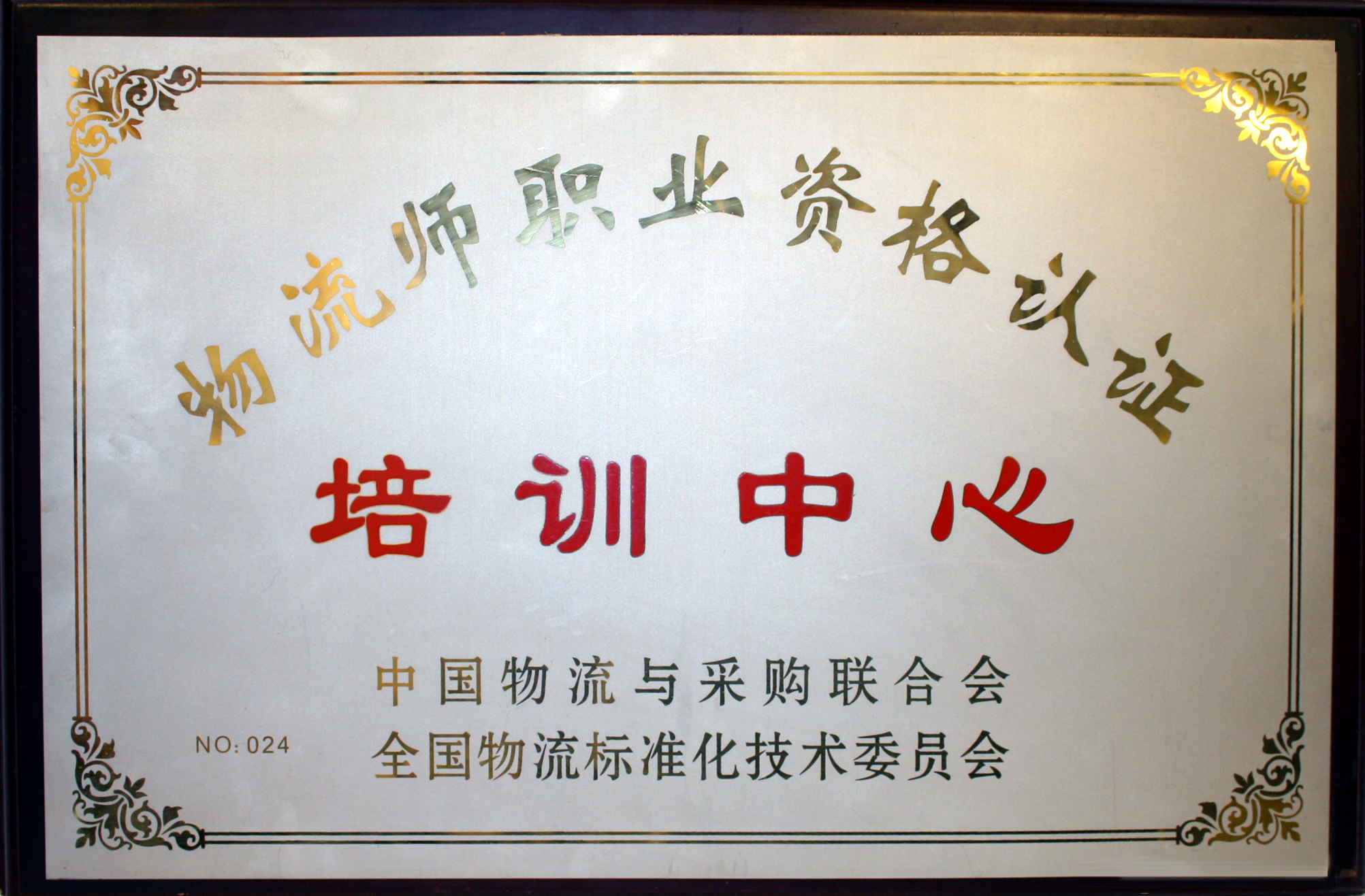 香港宝典免费资料网