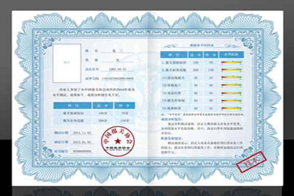 香港宝典免费资料网