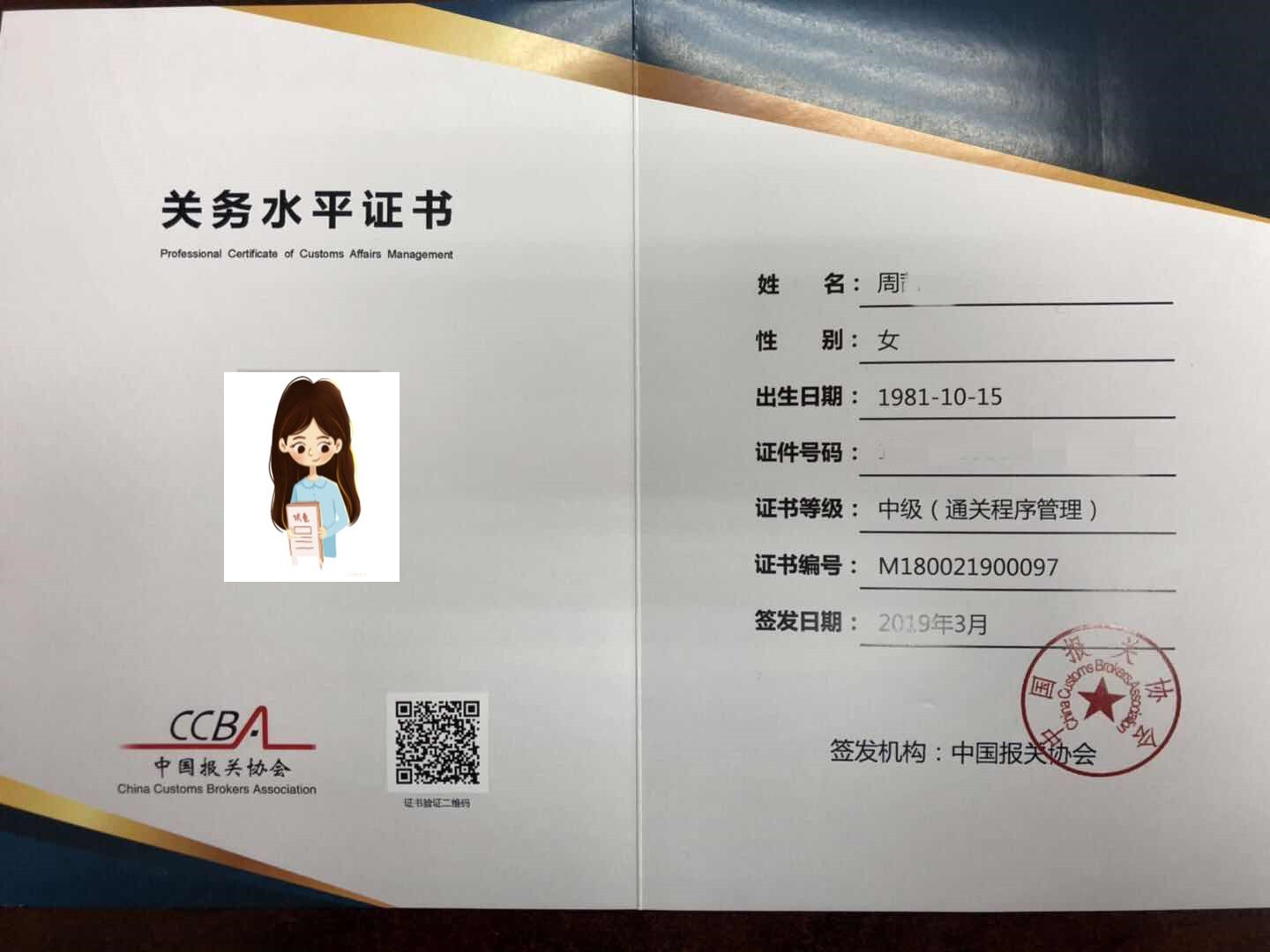 香港宝典免费资料网