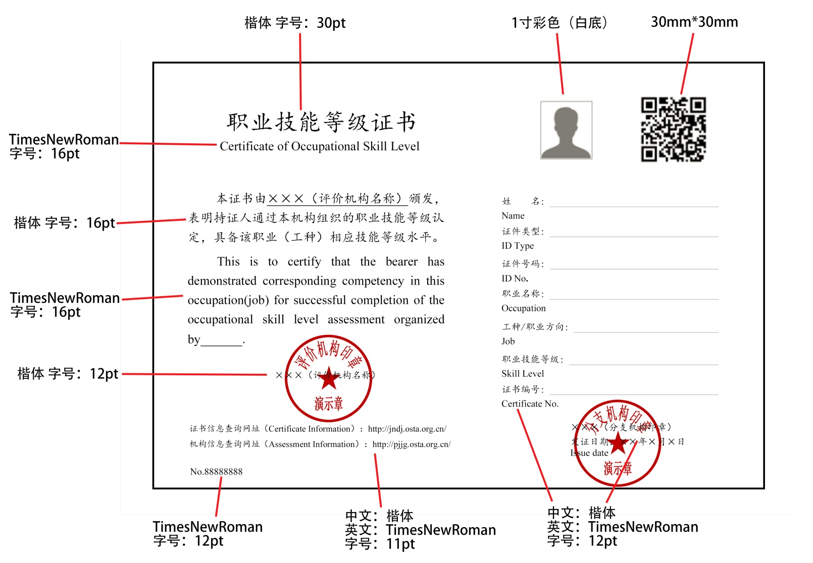 香港宝典免费资料网