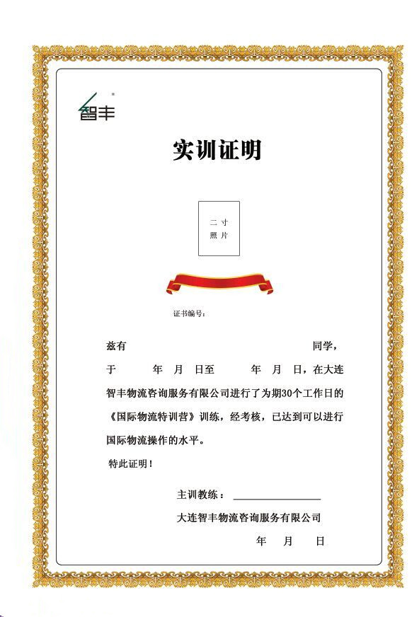 香港宝典免费资料网