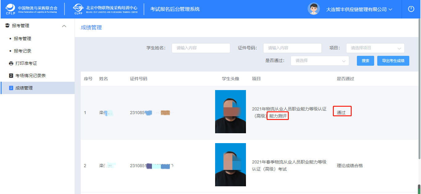 香港宝典免费资料网