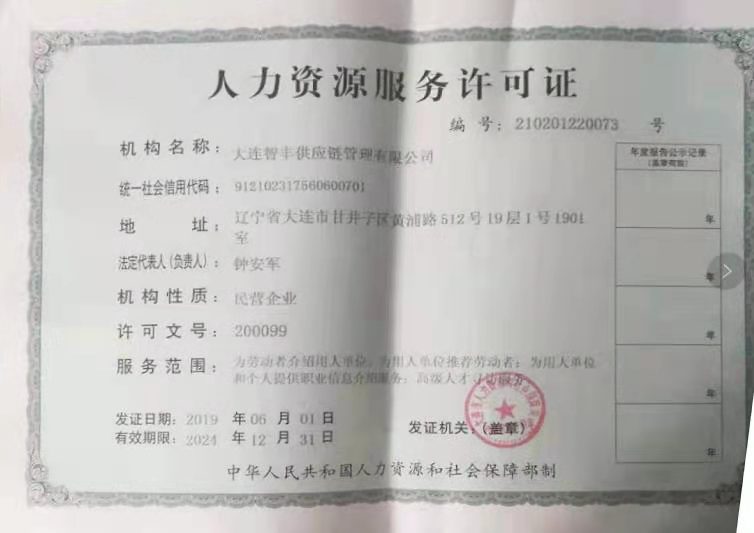 香港宝典免费资料网