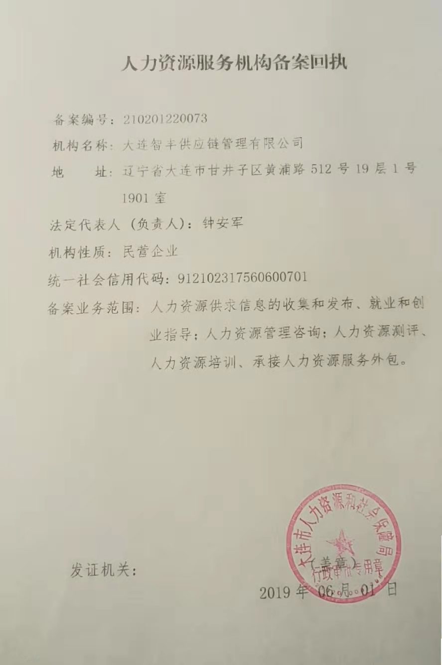 香港宝典免费资料网