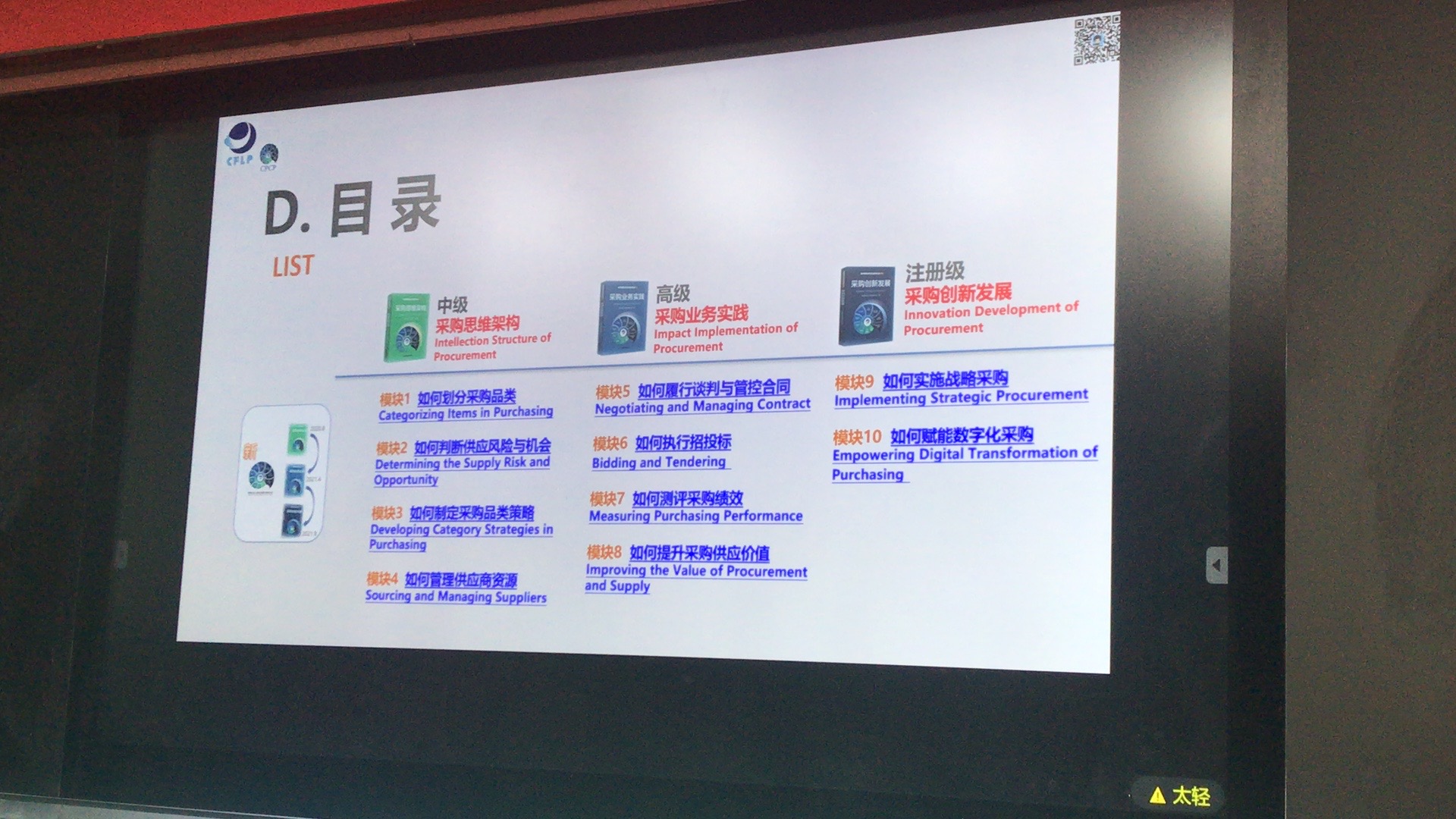 香港宝典免费资料网