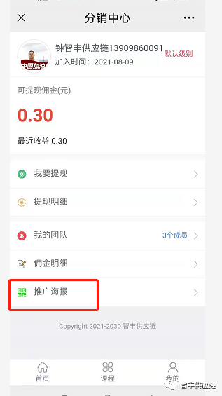 香港宝典免费资料网