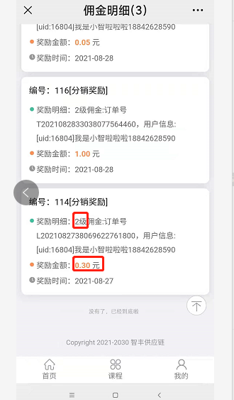 香港宝典免费资料网